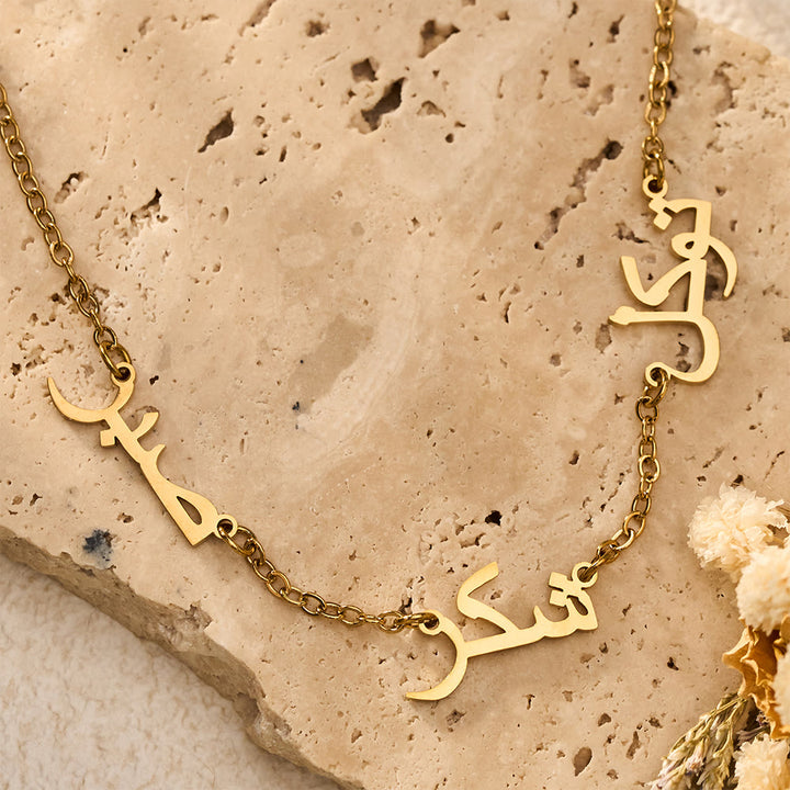 HilalHaven "Patience, Gratitude, Trust" Three Words Tale Unisex Stainless Steel Text Necklace - Golden - image 2