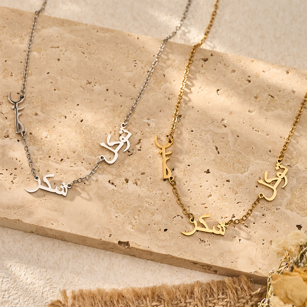 HilalHaven "Patience, Gratitude, Trust" Three Words Tale Unisex Stainless Steel Text Necklace - image 1