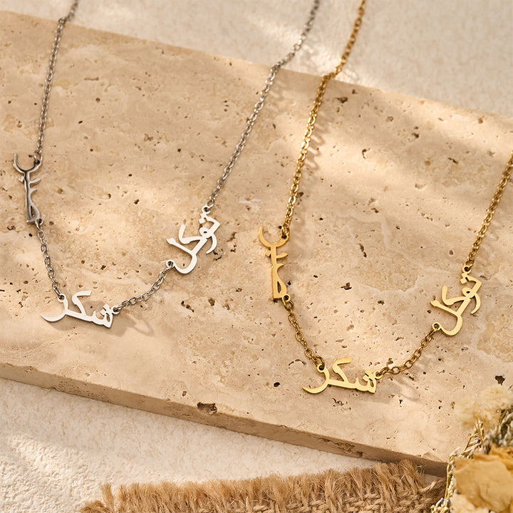 HilalHaven "Patience, Gratitude, Trust" Three Words Tale Unisex Stainless Steel Text Necklace - image 1