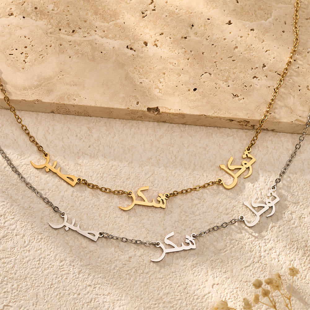 HilalHaven "Patience, Gratitude, Trust" Three Words Tale Unisex Stainless Steel Text Necklace - image 0