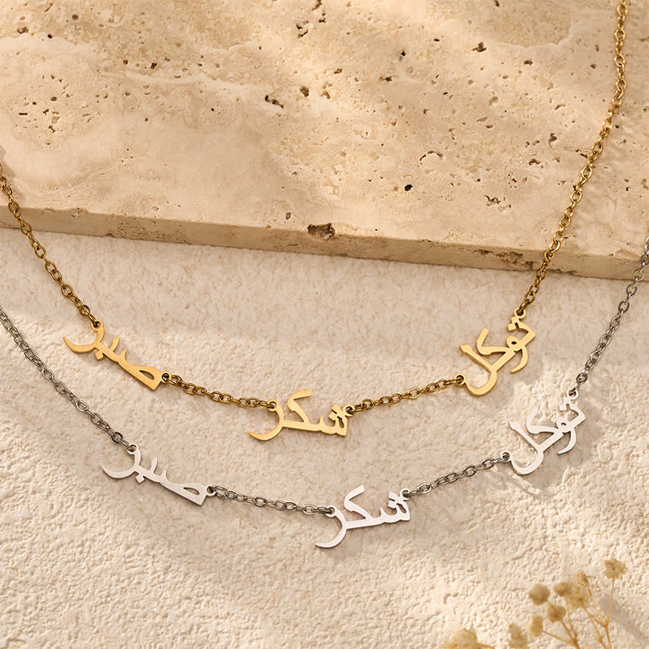 HilalHaven "Patience, Gratitude, Trust" Three Words Tale Unisex Stainless Steel Text Necklace - image 0