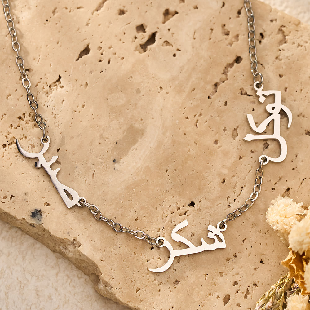 HilalHaven "Patience, Gratitude, Trust" Three Words Tale Unisex Stainless Steel Text Necklace - Silver - image 7