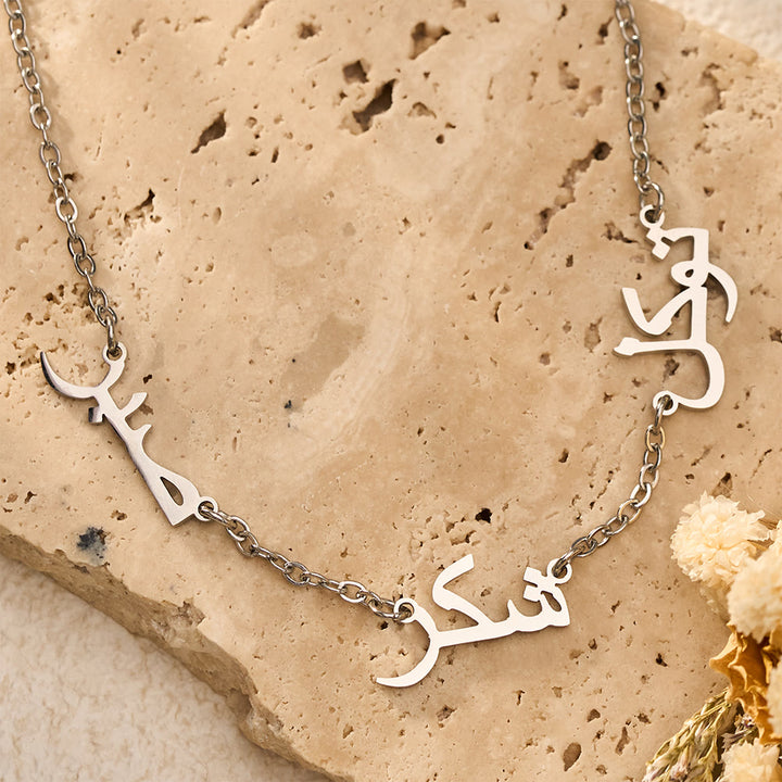 HilalHaven "Patience, Gratitude, Trust" Three Words Tale Unisex Stainless Steel Text Necklace - Silver - image 7