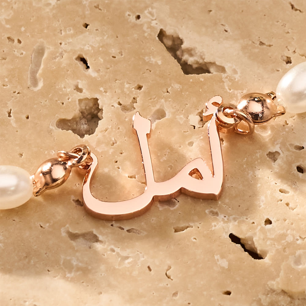 HilalHaven "Hope" Lumina Pearl Script Electroplated Stainless Steel Unisex Necklace - image 11