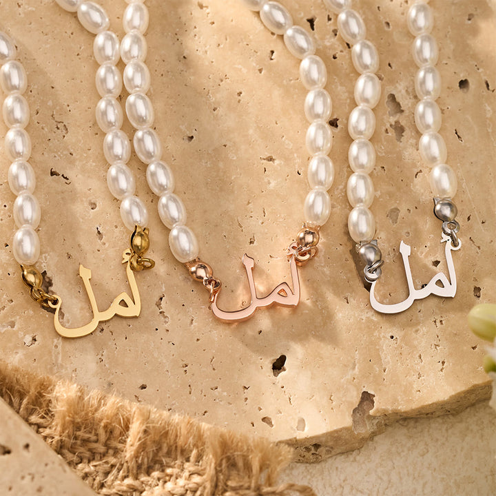 HilalHaven  Lumina Pearl Script Electroplated Custom Necklace - image 0