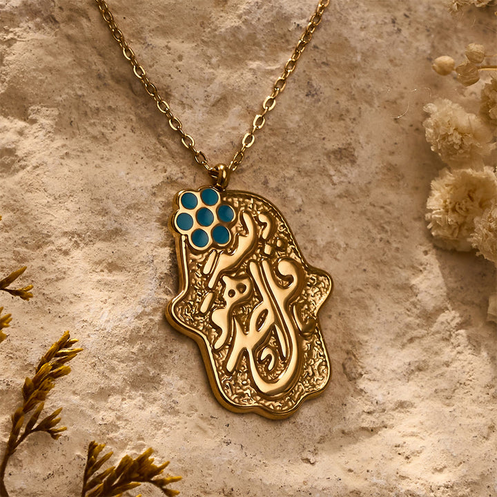 HilalHaven Hamsa Azure Enamel Arabic Calligraphy Titanium Steel Pendant Necklace - image 0