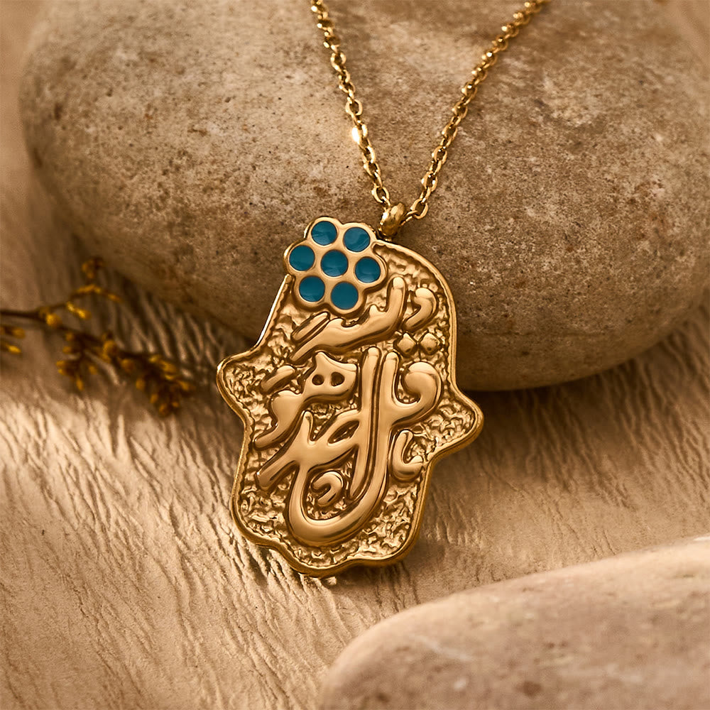 HilalHaven Hamsa Azure Enamel Arabic Calligraphy Titanium Steel Pendant Necklace - image 1