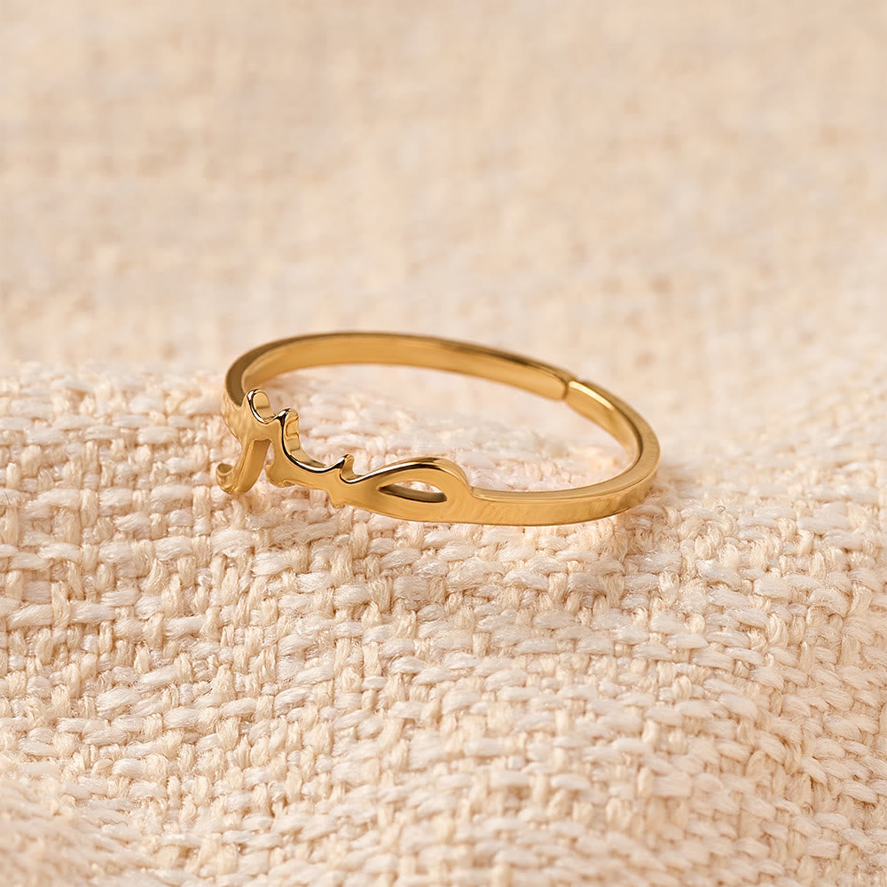 HilalHaven Cursive Whisper Sabr-Patience Script Adjustable Ring  - image 1