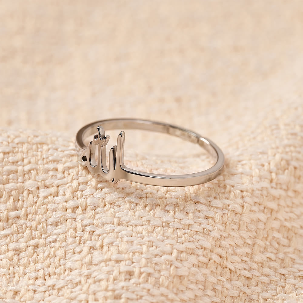 HilalHaven Cursive Whisper Sabr-Patience Script Adjustable Ring  - Silver Allah - image 7