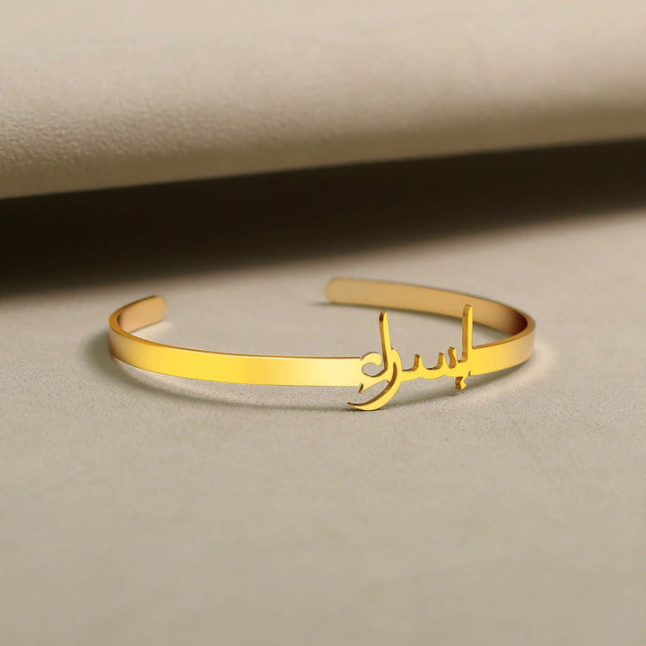 HilalHaven Soft Inscription Minimal Custom Arabic Text Open Bangle - Golden - image 3