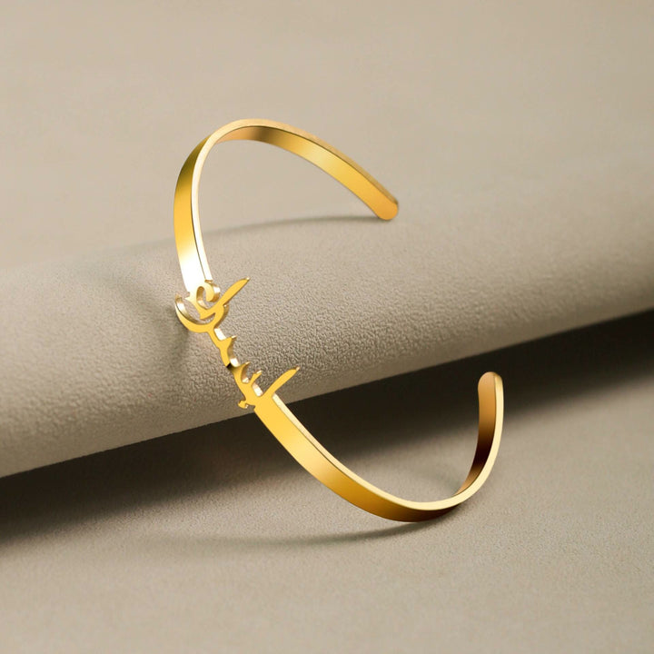 HilalHaven Soft Inscription Minimal Custom Arabic Text Open Bangle - image 4