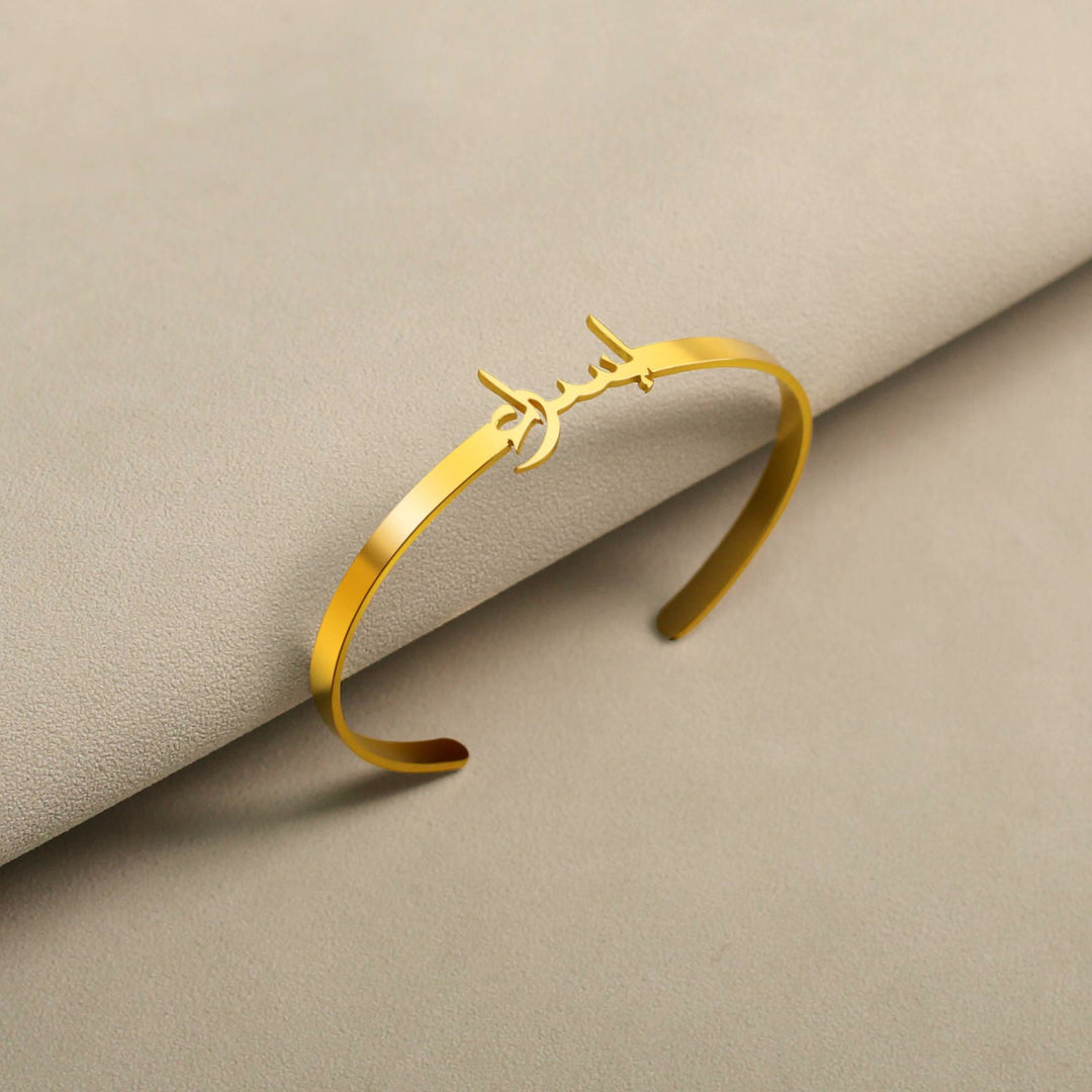 HilalHaven Soft Inscription Minimal Custom Arabic Text Open Bangle - image 5
