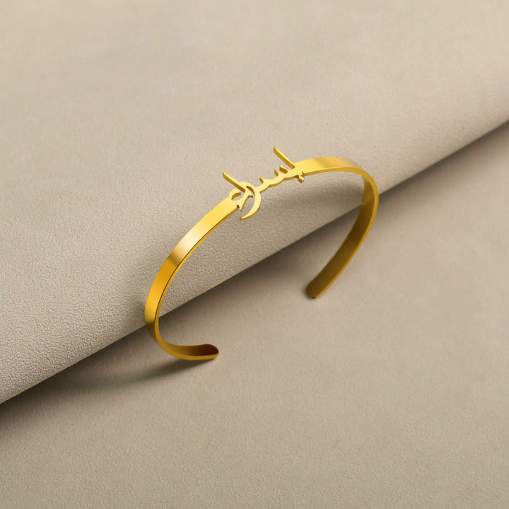 HilalHaven Soft Inscription Minimal Custom Arabic Text Open Bangle - image 5