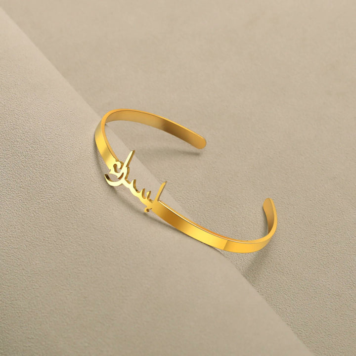 HilalHaven Soft Inscription Minimal Custom Arabic Text Open Bangle - image 6