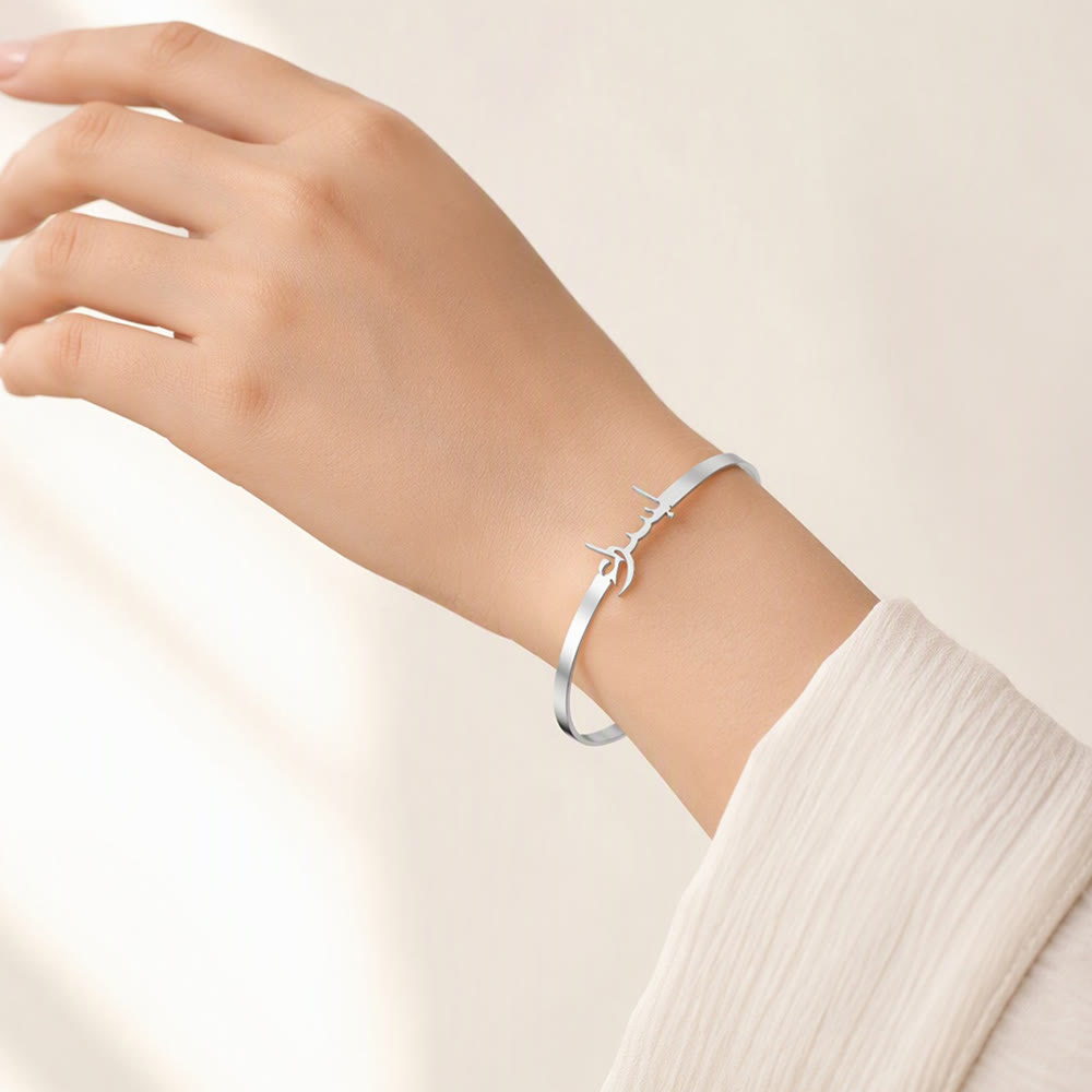 HilalHaven Soft Inscription Minimal Custom Arabic Text Open Bangle - image 1