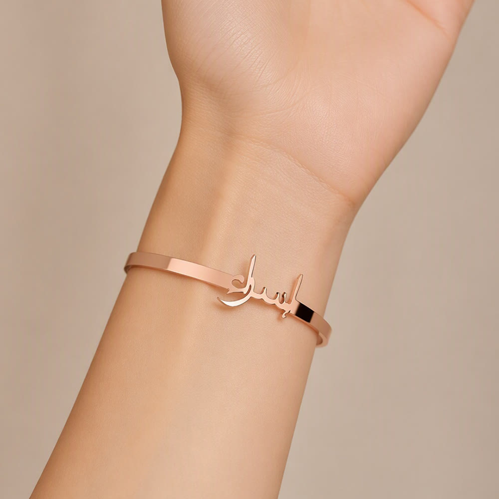 HilalHaven Soft Inscription Minimal Custom Arabic Text Open Bangle - image 15