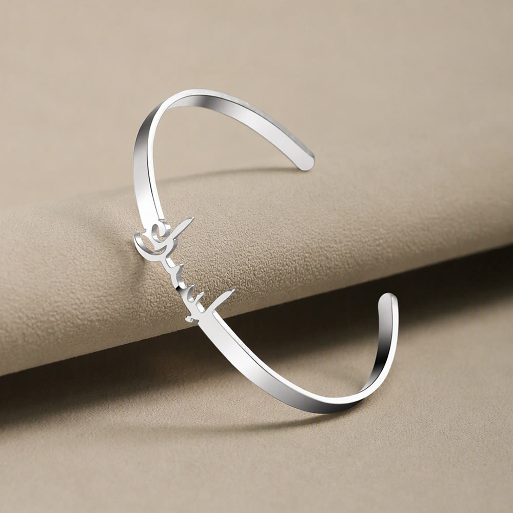 HilalHaven Soft Inscription Minimal Custom Arabic Text Open Bangle - image 7