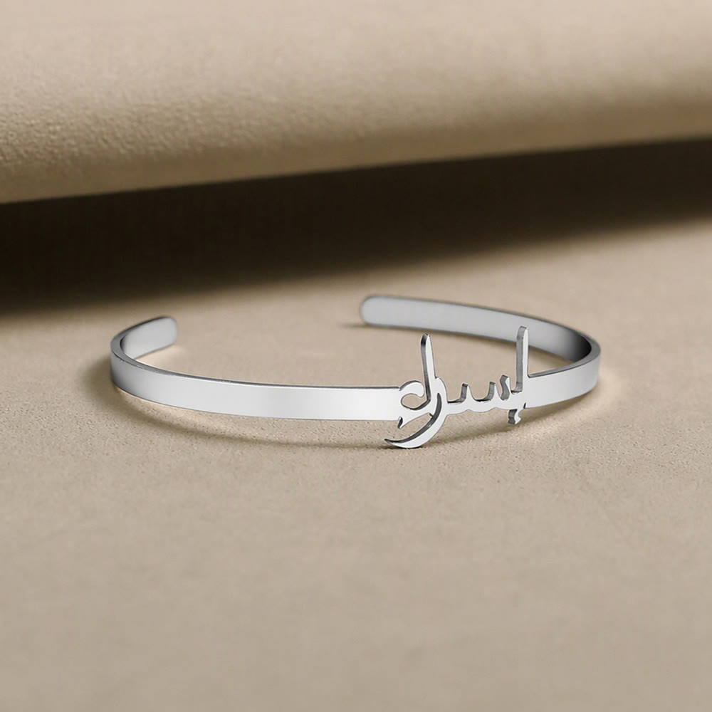 HilalHaven Soft Inscription Minimal Custom Arabic Text Open Bangle - Silver - image 10