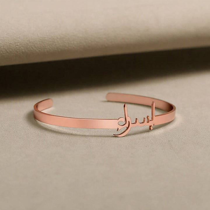 HilalHaven Soft Inscription Minimal Custom Arabic Text Open Bangle - Rose Golden - image 14