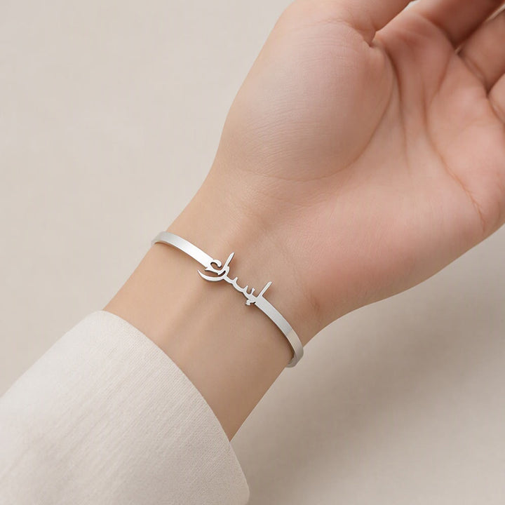 HilalHaven Soft Inscription Minimal Custom Arabic Text Open Bangle - image 16