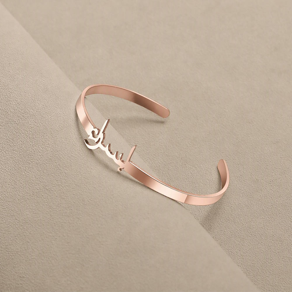 HilalHaven Soft Inscription Minimal Custom Arabic Text Open Bangle - image 13