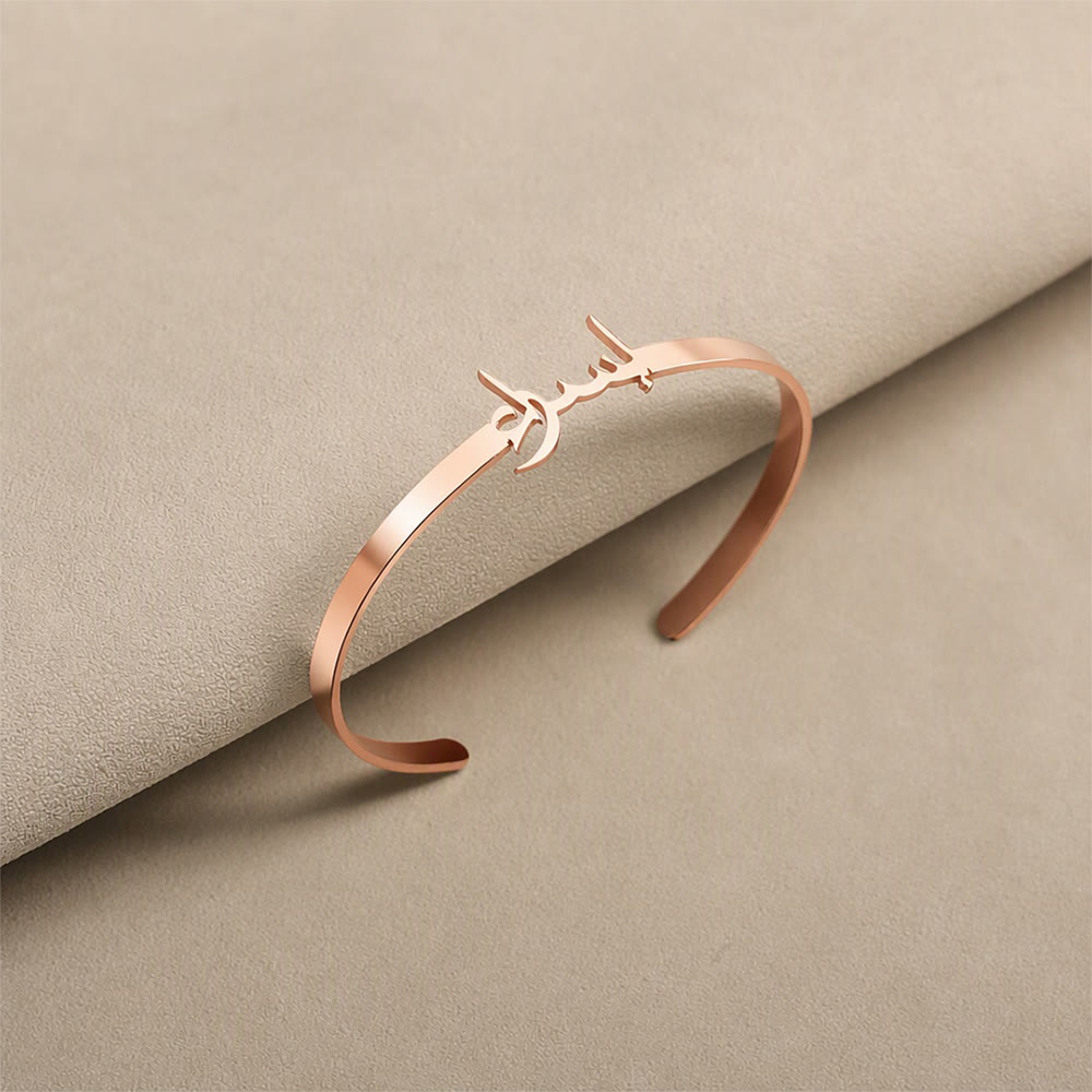 HilalHaven Soft Inscription Minimal Custom Arabic Text Open Bangle - image 12