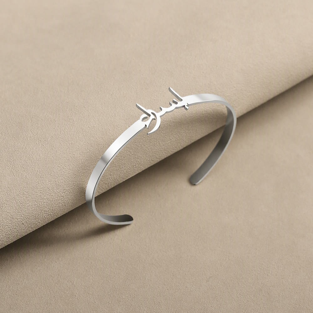 HilalHaven Soft Inscription Minimal Custom Arabic Text Open Bangle - image 8
