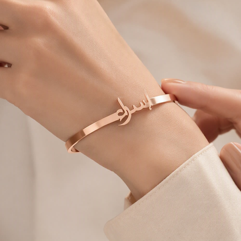 HilalHaven Soft Inscription Minimal Custom Arabic Text Open Bangle - image 0