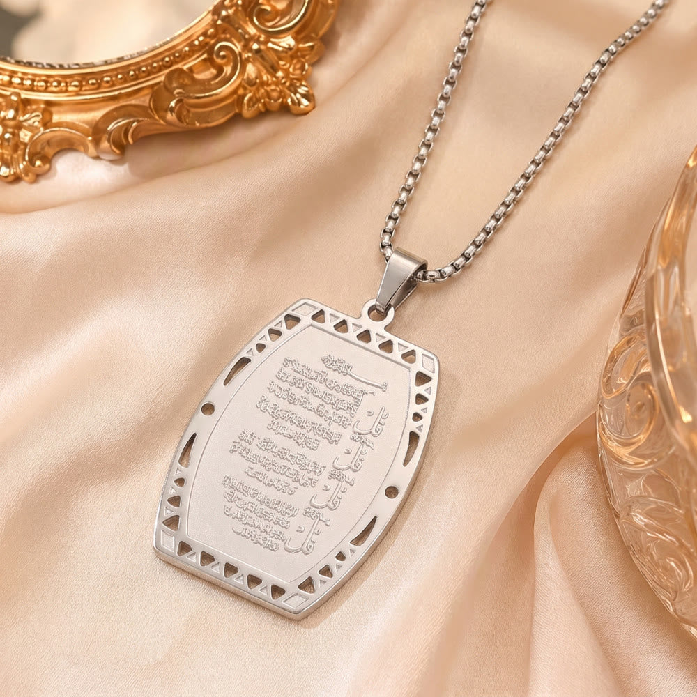 HilalHaven Ayatul Kursi Sacred Plate Geometric Engraved Scripture Necklace - image 8
