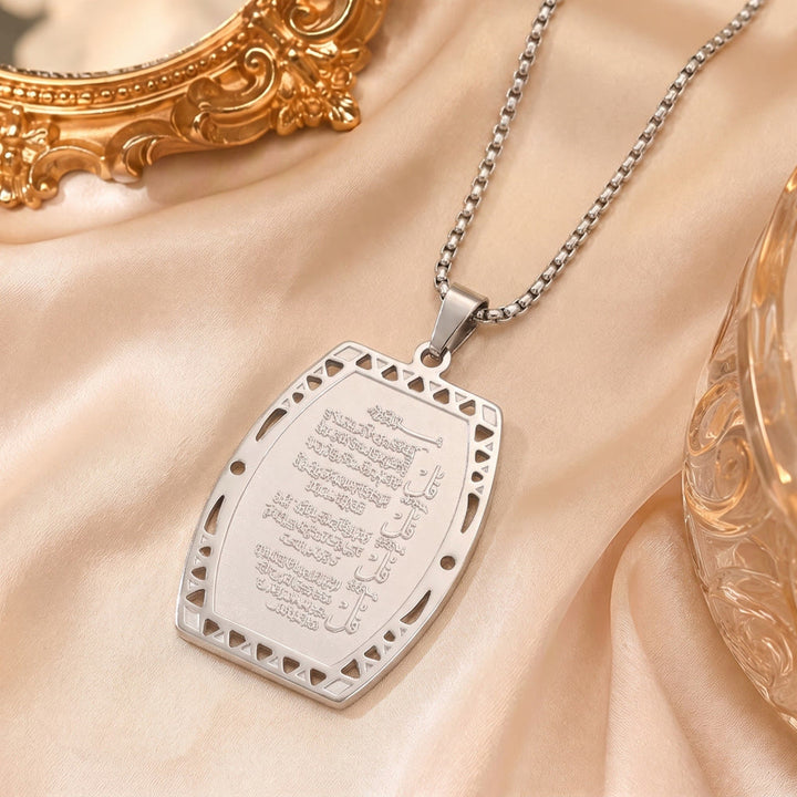 HilalHaven Ayatul Kursi Sacred Plate Geometric Engraved Scripture Necklace - image 8