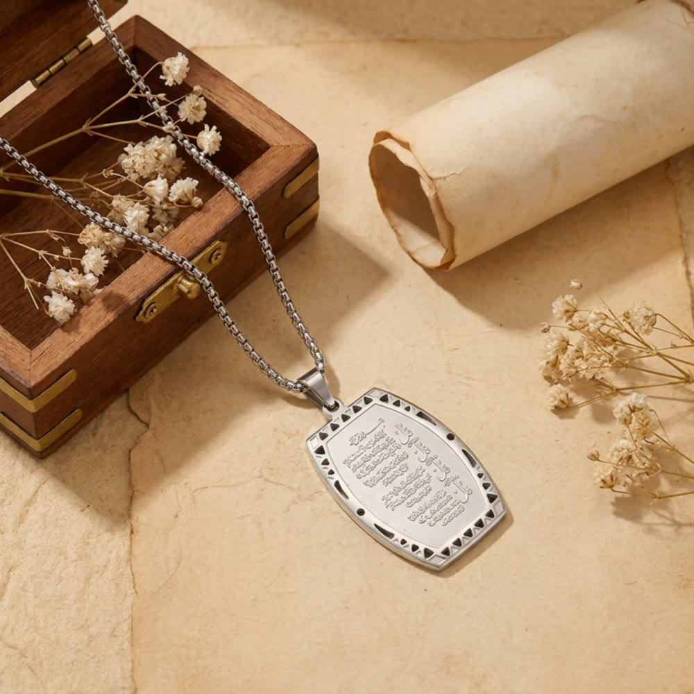 HilalHaven Ayatul Kursi Sacred Plate Geometric Engraved Scripture Necklace - image 7