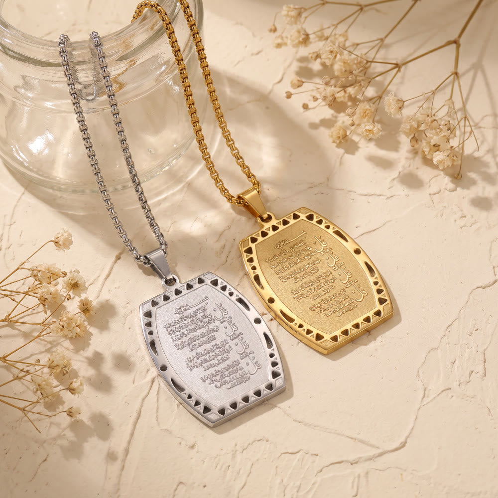 HilalHaven Ayatul Kursi Sacred Plate Geometric Engraved Scripture Necklace - image 1