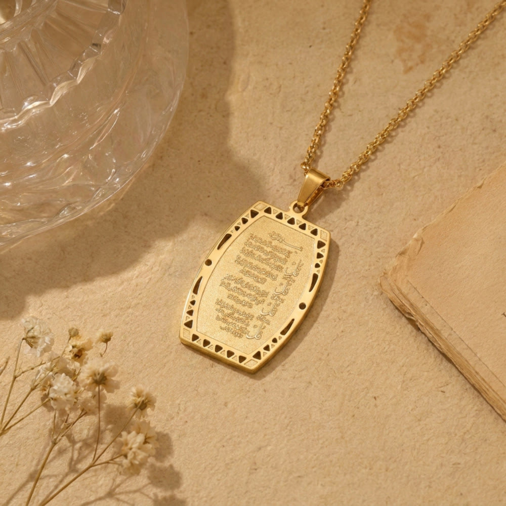 HilalHaven Ayatul Kursi Sacred Plate Geometric Engraved Scripture Necklace - image 4