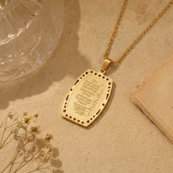 HilalHaven Ayatul Kursi Sacred Plate Geometric Engraved Scripture Necklace - image 4