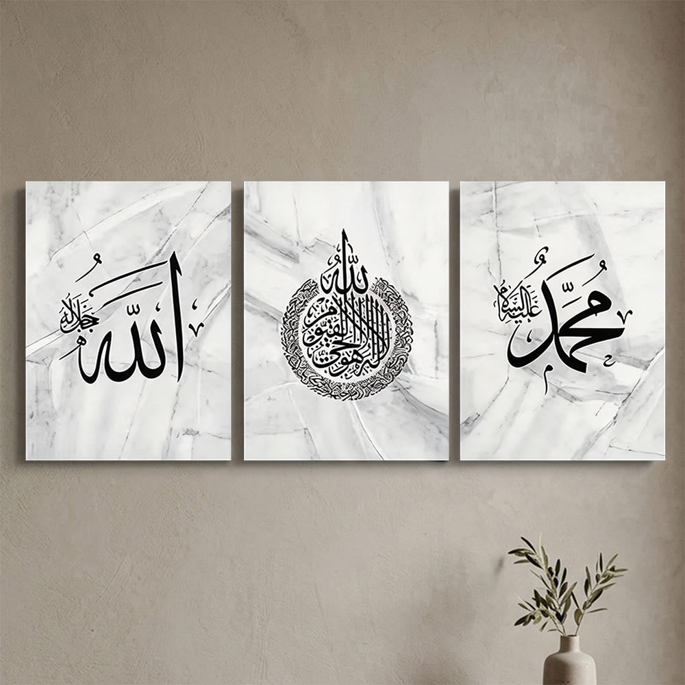 HilalHaven Monochrome Marble Islamic Calligraphy Triptych Canvas Print - image 0