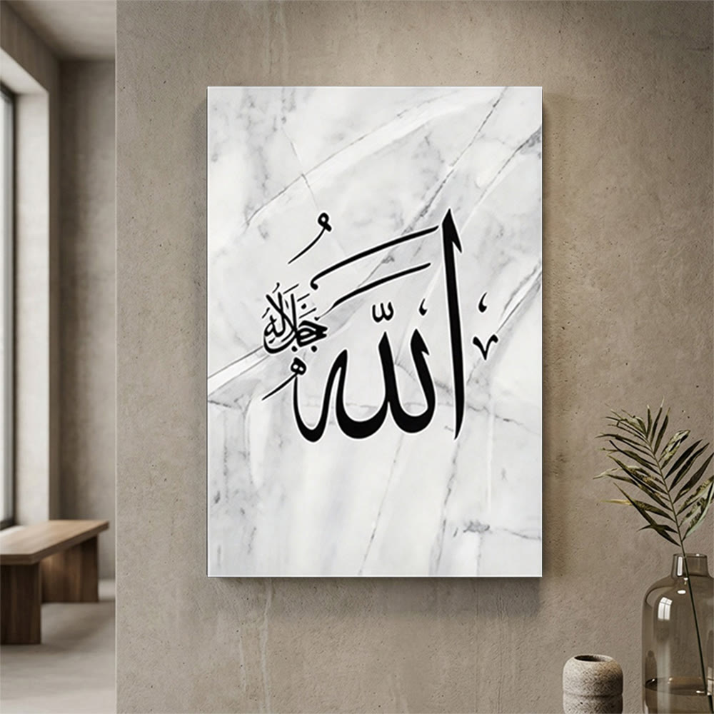 HilalHaven Monochrome Marble Islamic Calligraphy Triptych Canvas Print - StyleA -  Unframed Canvas Painting  - image 4