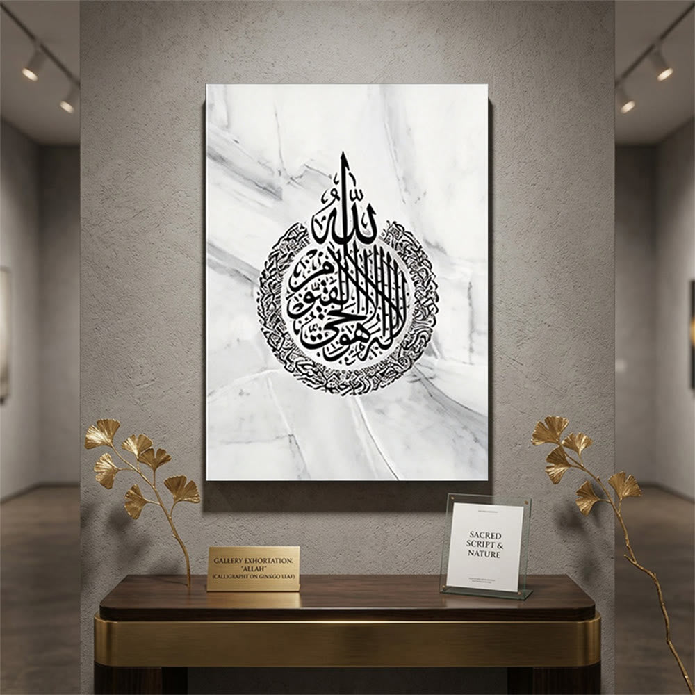 HilalHaven Monochrome Marble Islamic Calligraphy Triptych Canvas Print - StyleB -  Unframed Canvas Painting  - image 5
