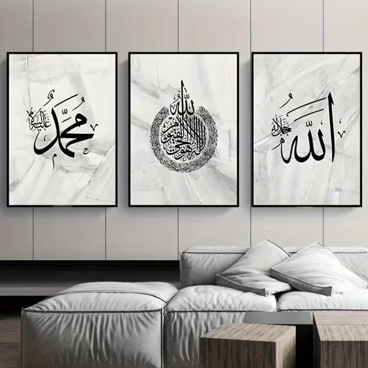 HilalHaven Monochrome Marble Islamic Calligraphy Triptych Canvas Print - image 3