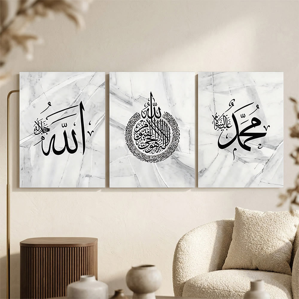 HilalHaven Monochrome Marble Islamic Calligraphy Triptych Canvas Print - Triptych -  Unframed Canvas Painting  - image 1