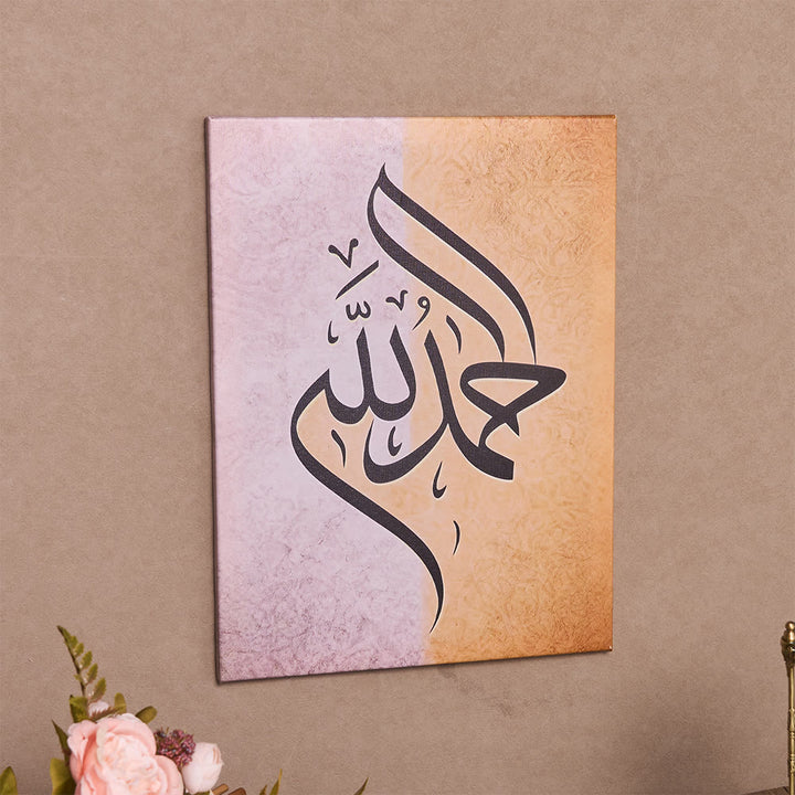 HilalHaven Dual Hush Split Textured Canvas Wall Art Print - image 6