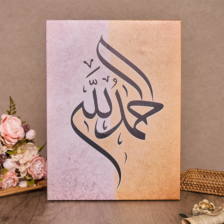 HilalHaven Dual Hush Split Textured Canvas Wall Art Print - image 7