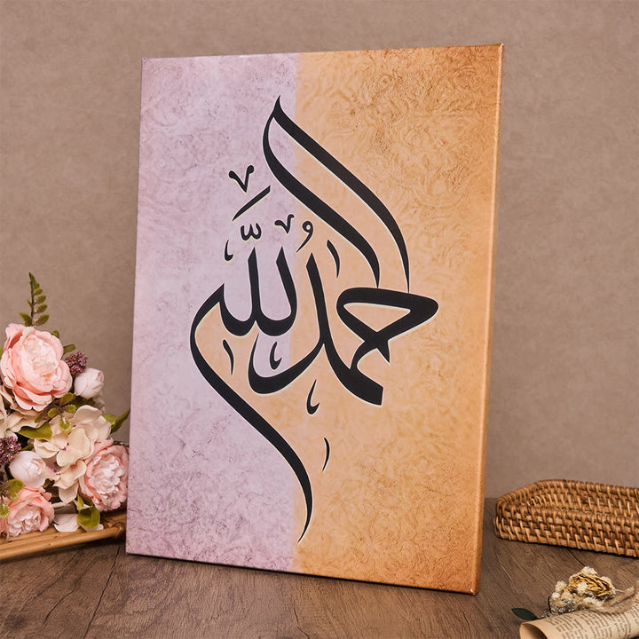 HilalHaven Dual Hush Split Textured Canvas Wall Art Print - image 2