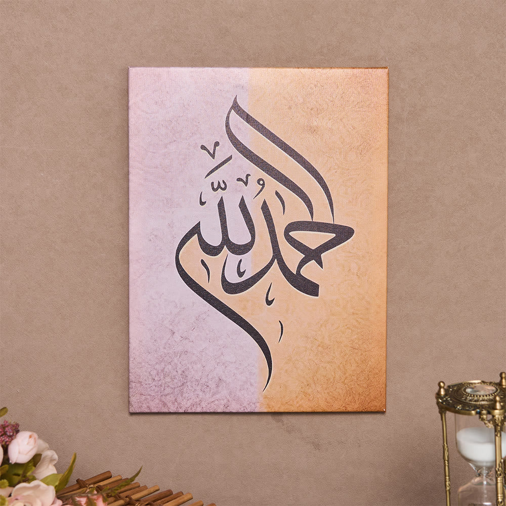 HilalHaven Dual Hush Split Textured Canvas Wall Art Print - image 5