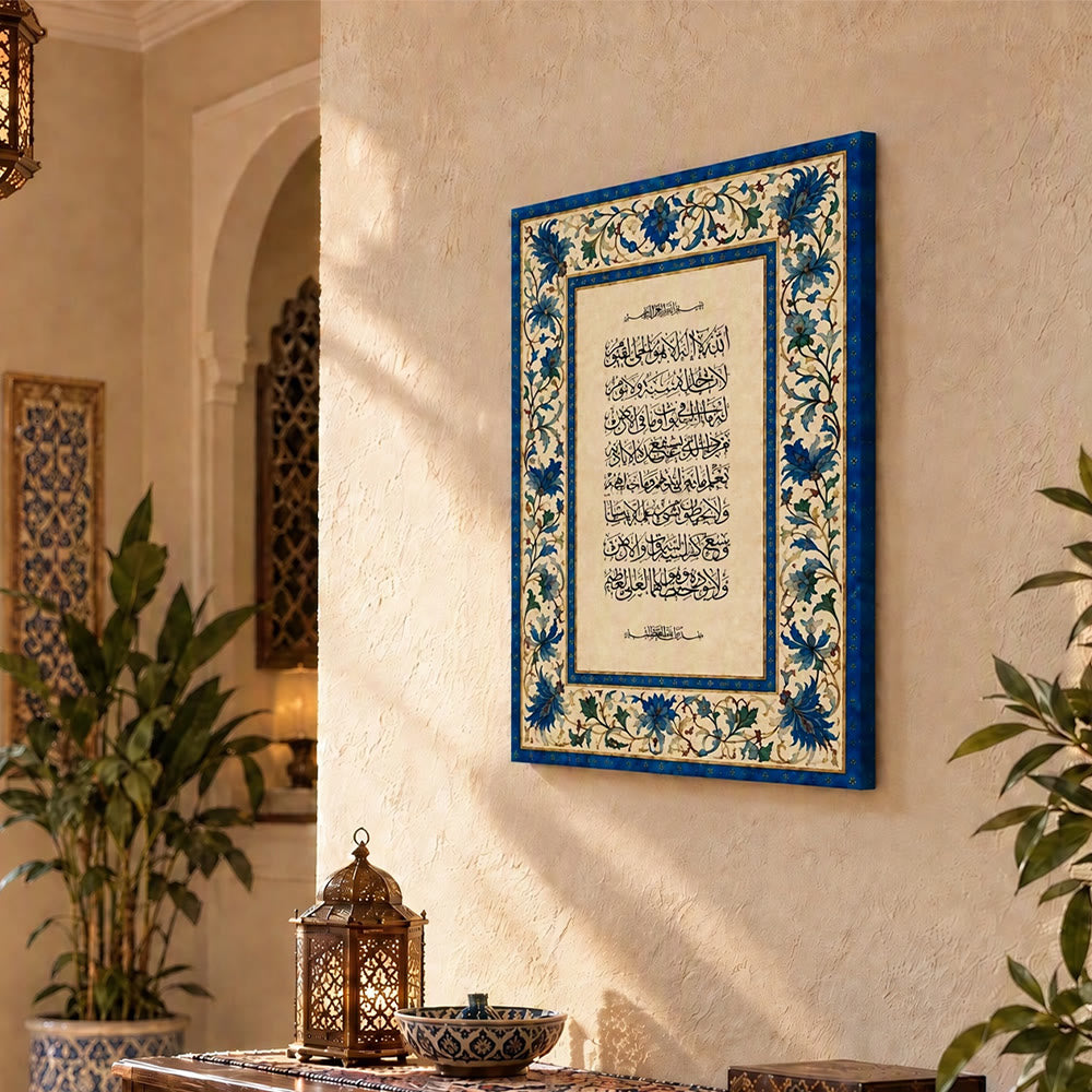 HilalHaven Sapphire Verse Ornate Floral Border Arabic Calligraphy Canvas Wall Art - image 2