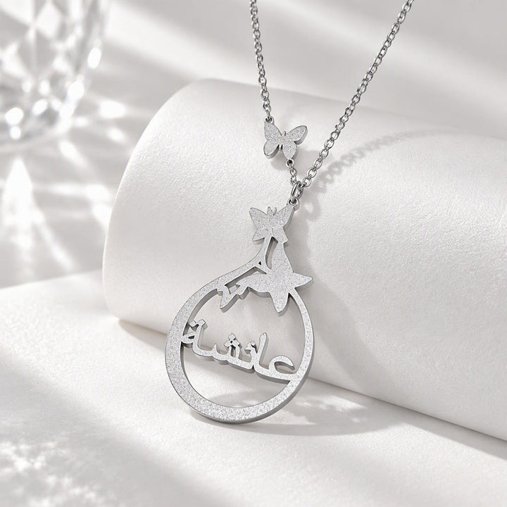 HilalHaven Flying Petals Hollow Butterfly Accent Custom Arabic Script Pendant Necklace - image 9
