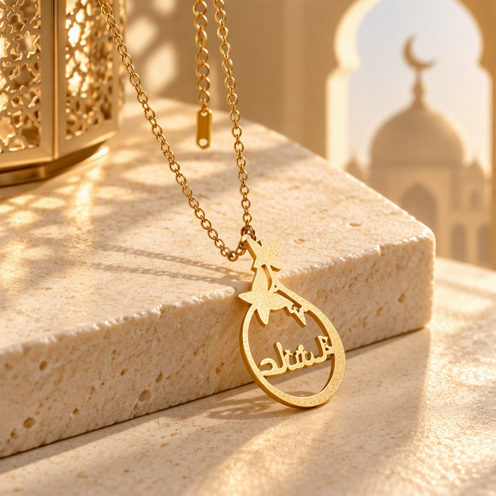 HilalHaven Flying Petals Hollow Butterfly Accent Custom Arabic Script Pendant Necklace - image 1