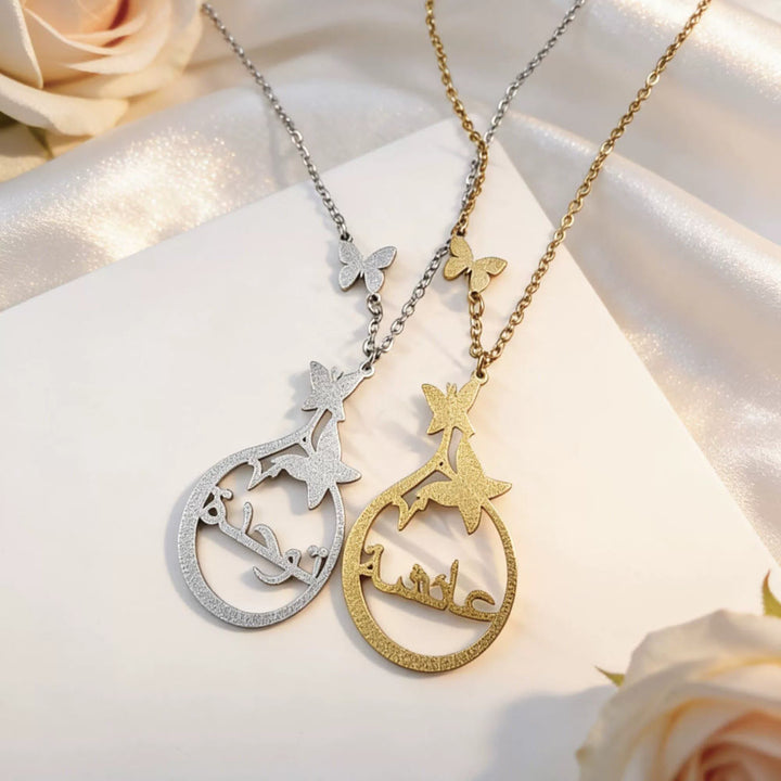 HilalHaven Flying Petals Hollow Butterfly Accent Custom Arabic Script Pendant Necklace - image 0