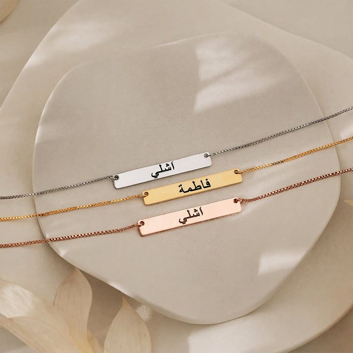 HilalHaven Quiet Script Horizontal Bar Custom Arabic Name Titanium Steel Necklace - image 4