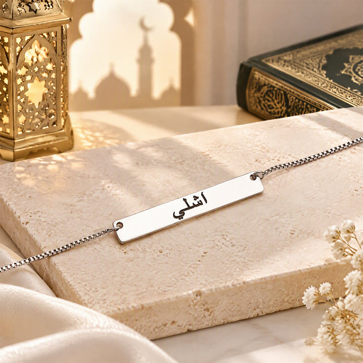HilalHaven Quiet Script Horizontal Bar Custom Arabic Name Titanium Steel Necklace - Silver - image 2