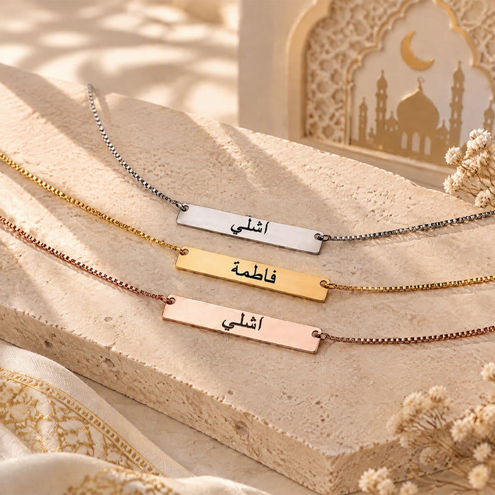 HilalHaven Quiet Script Horizontal Bar Custom Arabic Name Titanium Steel Necklace - image 0
